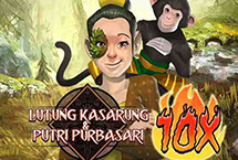 Lutung Kasarung  & Putri Purbasari